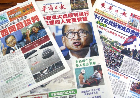 Copies of the Sin Chew Daily, The Commercial News and the Jian Hua Daily from the past three weeks feature stories about opposition leader Sam Rainsy on the front page. (Colin Meyn/The Cambodia Daily)