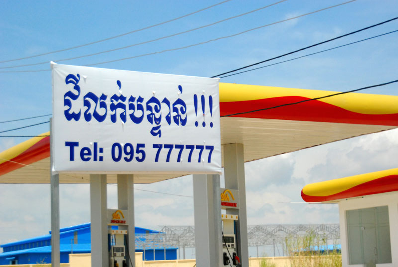 A sign advertising 'Land for Urgent Sale' stands near 7NG's planned industrial hub in Kandal province. (Chan Cheuk Yin/The Cambodia Daily)