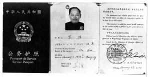 Ieng Sarys Chinese Passport