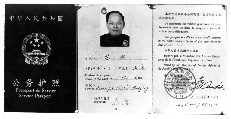 Ieng Sary’s Chinese Passport Shows Beijing’s Support of KR