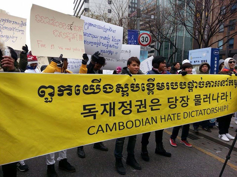 Cambodians protest in Seoul on Sunday for the release of jailed activists in Phnom Penh. (Yim Sinorn)