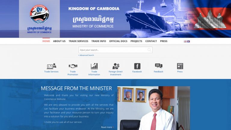 New Commerce Ministry Website Lacks Facts