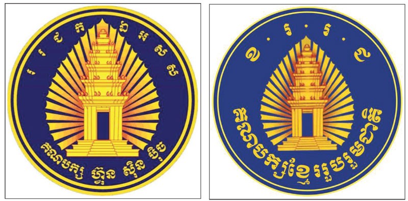 Funcinpec's logo, left, and the proposed logo of the Khmer National United Party 