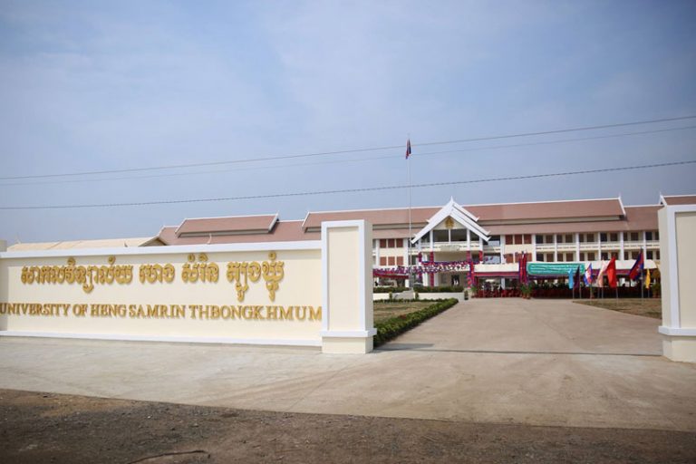 Hun Sen Makes Promise of ‘One Province, One University’