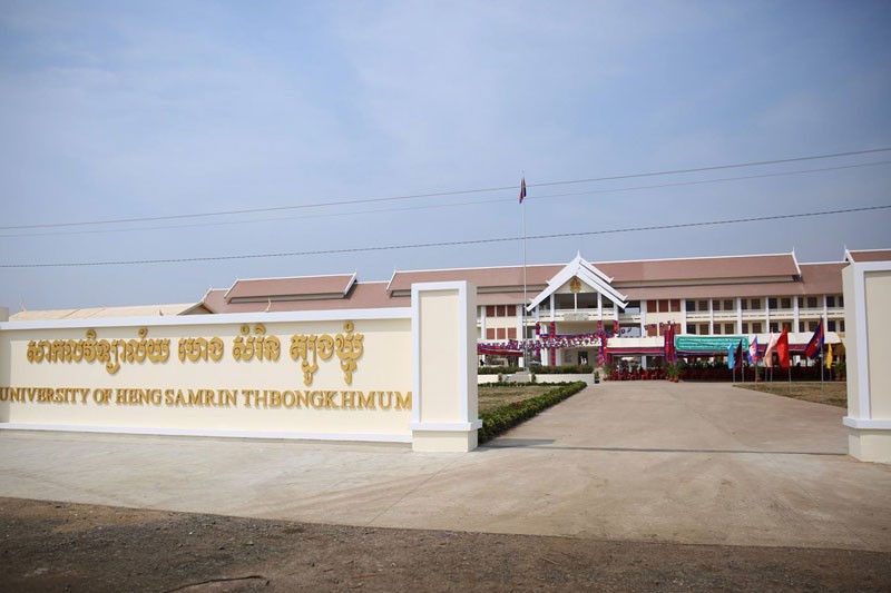 The University of Heng Samrin Thbong Khmum in Thbong Khmum province, in a photograph posted to Prime Minister Hun Sen’s Facebook page