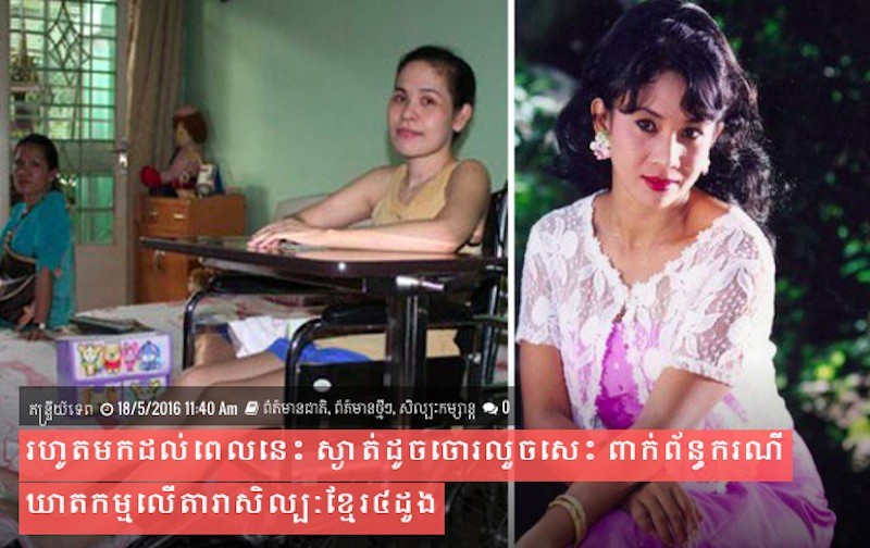 A link to the Kampuchea Thmey Daily article, showing Pov Panhapich, left, and Piseth Pilika, right, as it appeared at the top of the newspaper's website on Wednesday.