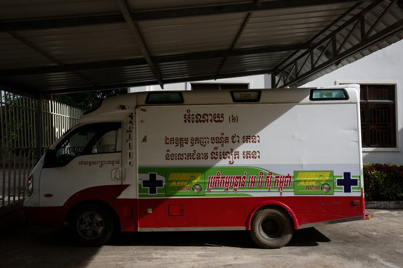 An ambulance belonging to the ABC radio station is parked outside the Phnom Penh health department's office building on Friday. (Siv Channa/The Cambodia Daily)