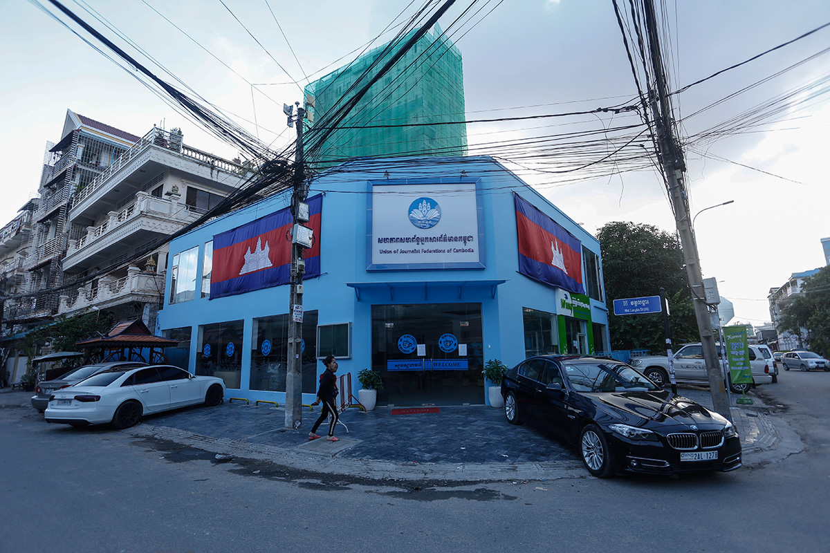 The UJFC’s cafe and office building at the corner of streets 240 and 55 in central Phnom Penh. (Siv Channa/The Cambodia Daily)