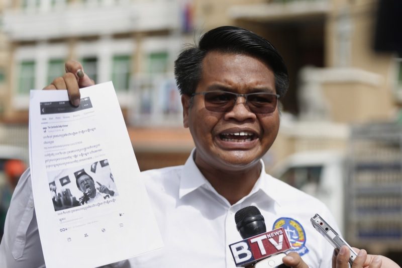 Minor Party Files Court Complaint to Challenge Kem Sokha 1 WP LastImage 19