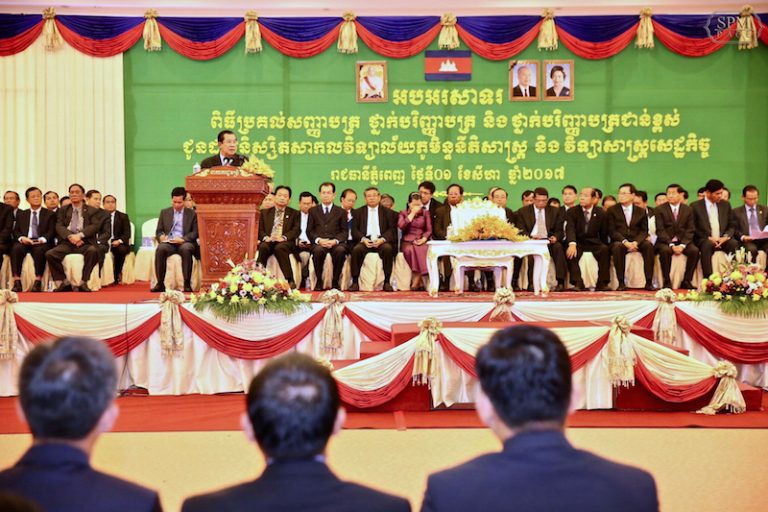 NGO in Hun Sen’s Crosshairs Remains Open, Under Investigation