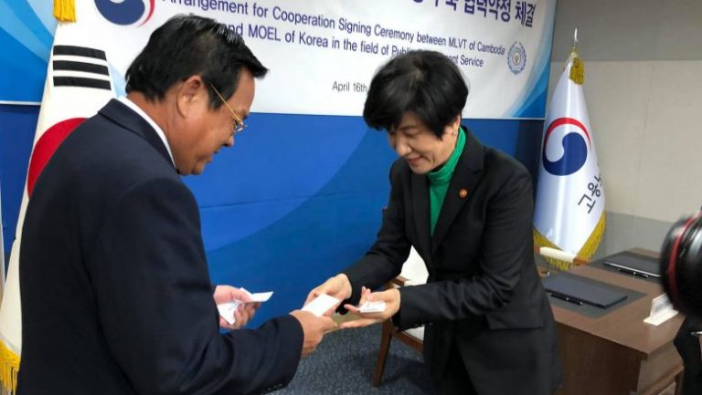 Cambodia signs $3.1 million agreement with South Korea to create jobs site
