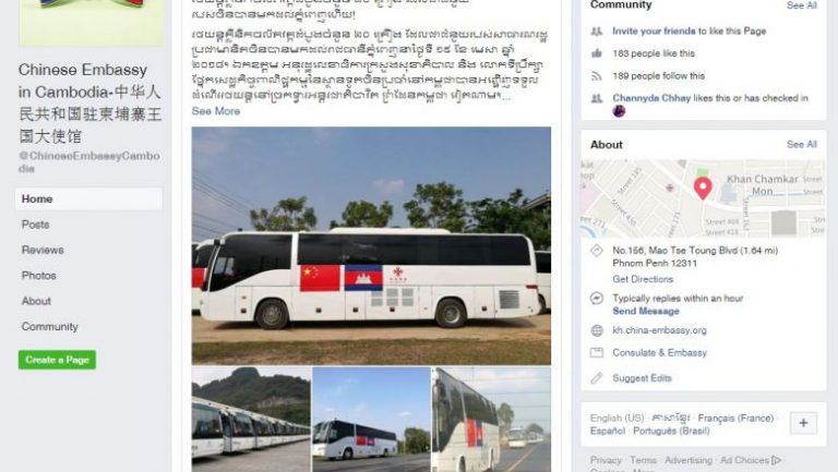 Chinese Embassy creates Facebook page in Cambodia