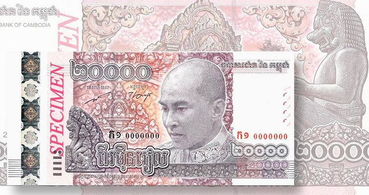National Bank of Cambodia issues new 20,000-riel bank note into circulation