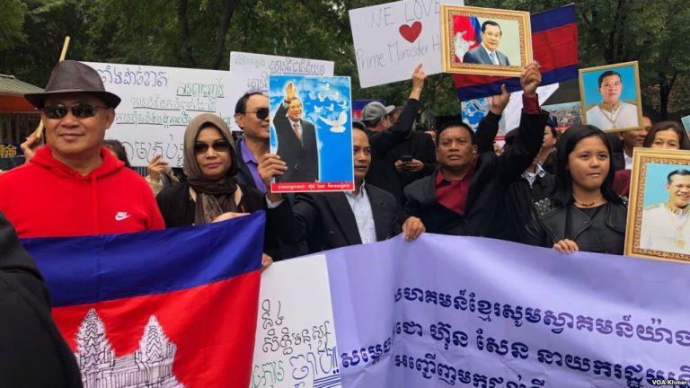 Supporters Greet PM Hun Sen on Arrival for UN Speech