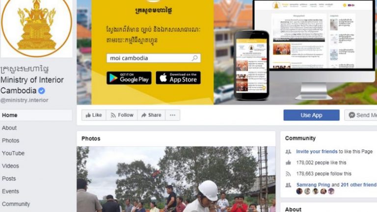 Cambodia shuts down ‘fake’ FB accounts