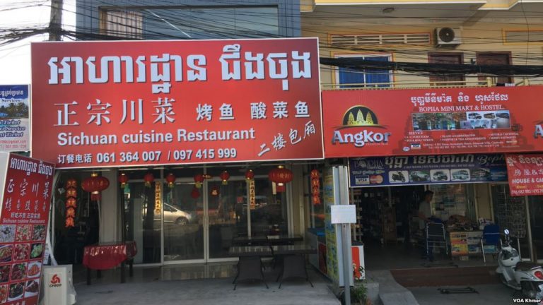 Cambodian City Targets Chinese Businesses for Misspelled Signs