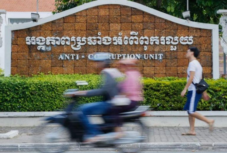 Critics claim ‘bias’ as Cambodia at bottom in ASEAN graft ranking