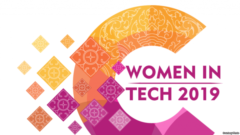 Ministry Calls for Nominations for Woman Techies Award