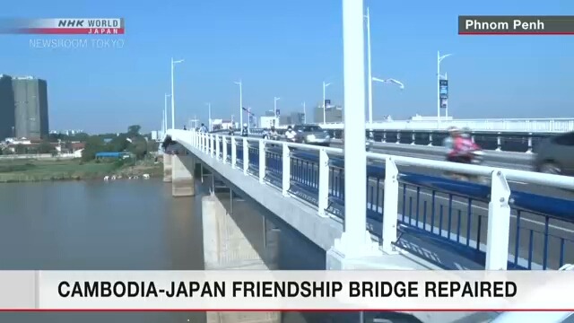 Cambodia-Japan Friendship Bridge repaired