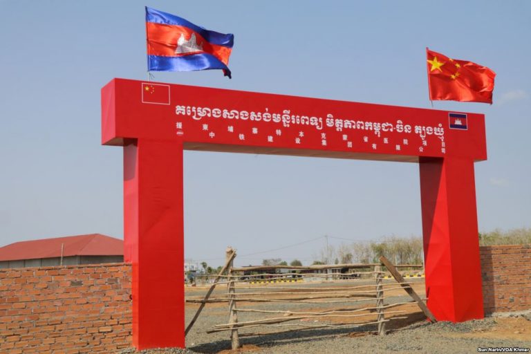 U.S.-China in War of Words to Win Cambodian Hearts and Minds