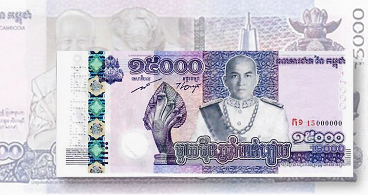 Cambodia releases a 15,000-reil note celebrating its king