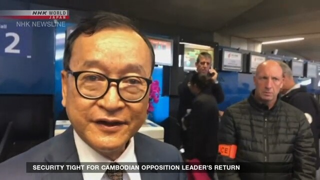 Cambodian security tight for Sam Rainsy’s return