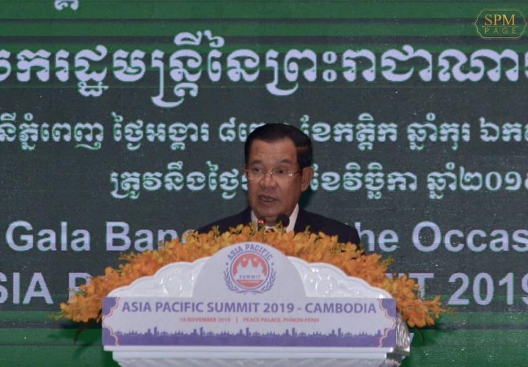 Cambodian PM to attend ASEAN-South Korea commemorative summit in Busan