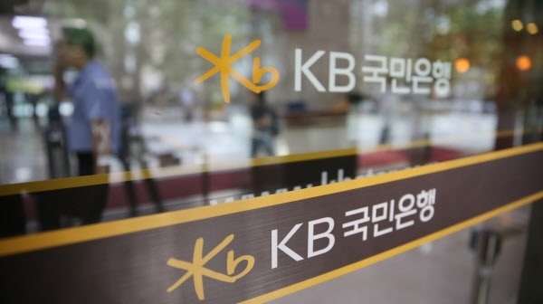 KB Kookmin Bank to acquire Cambodia’s largest MDI ‘Prasac Microfinance’