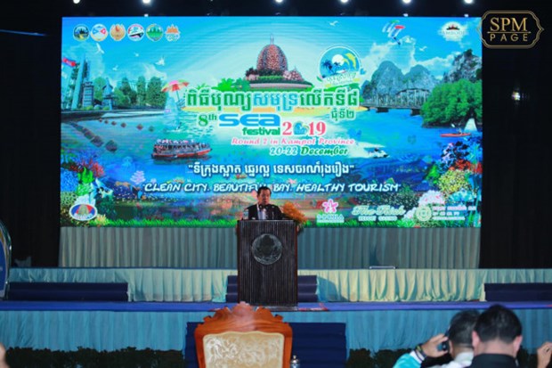 Cambodia’s Kampot sea festival draws 900,000 visitors