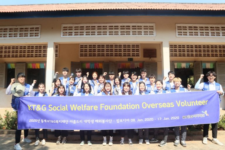KT&G Welfare sends 60 college volunteers to Cambodia, Myanmar