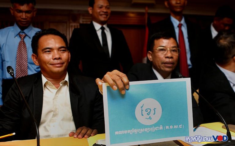 Former CNRP Lawmakers Announce New ‘Love’ Party