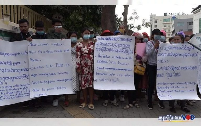 Garment Workers Demand Payout Amid Pandemic Factory Closures