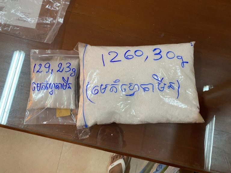 Korean drug suspect arrested in Cambodia