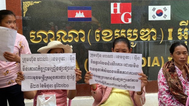 Cambodian Garment Workers Protest Factory Shut-Downs, Demand Compensation