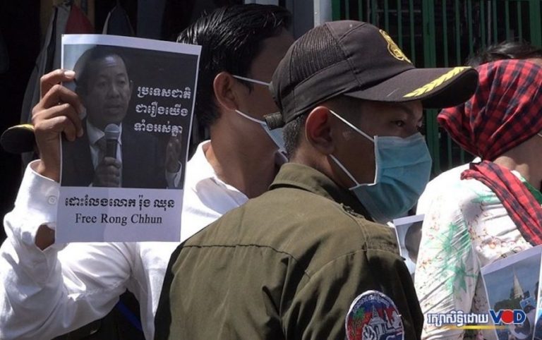 Appeal Court Rejects Rong Chhun’s Bail Request