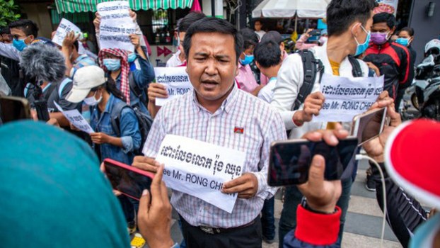 Arrest of Cambodian Political Party Chief Over Vietnam Border Claims Marks Second in Two Weeks