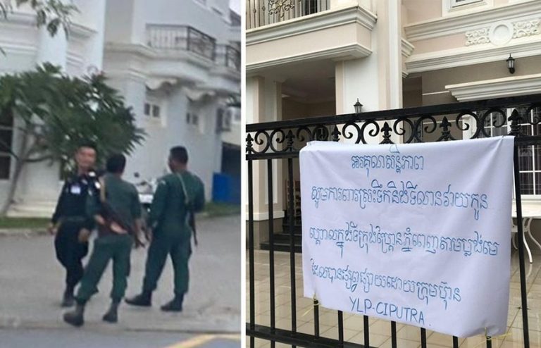 Armed Guards Descend on Protesters From Luxury Gated Community