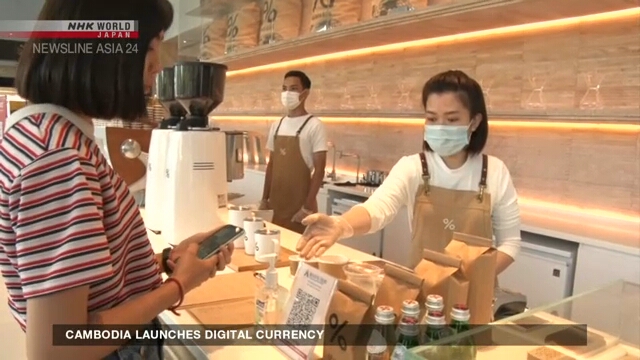 Cambodia Launches Digital Currency (video)