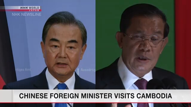 Chinese foreign minister visits Cambodia