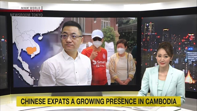 Chinese Expats A Growing Presence in Cambodia (video)