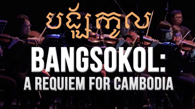 ‘Bangsokol: A Requiem for Cambodia,’ Symphonic Work About Khmer Rouge Genocide, Released as Album