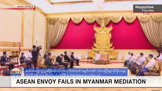ASEAN envoy denied meeting with Aung San Suu Kyi (video)