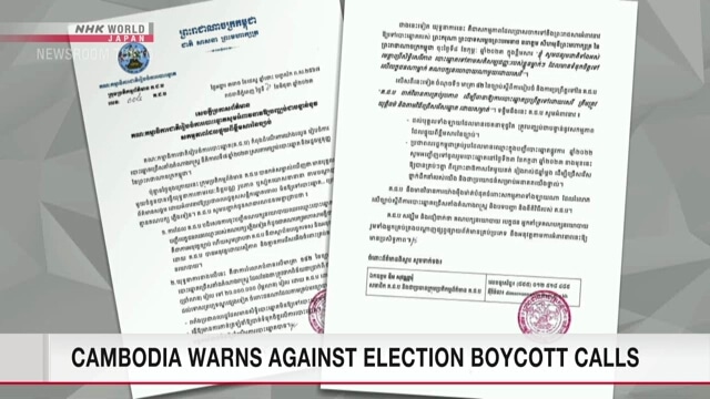 Cambodia warns against election boycott calls (video)