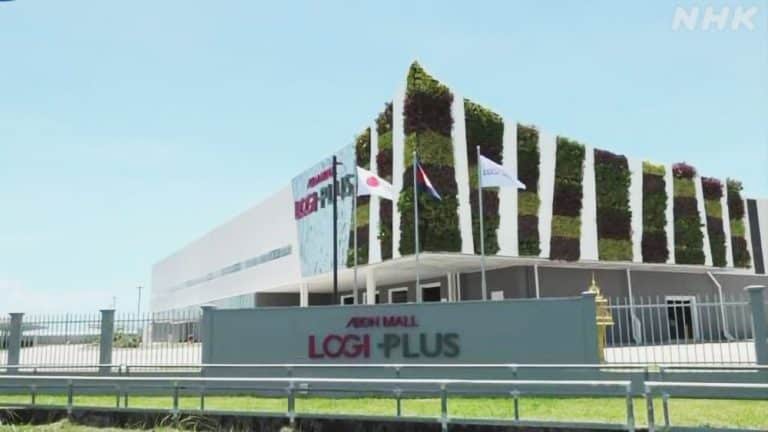 Aeon Mall opens logistics center in Cambodia