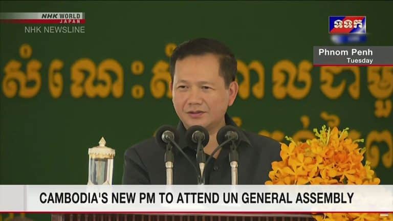 Cambodia’s new prime minister to attend UN General Assembly