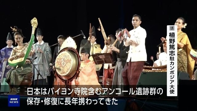 Performing artists celebrate 70 years of Japan-Cambodia diplomatic ties