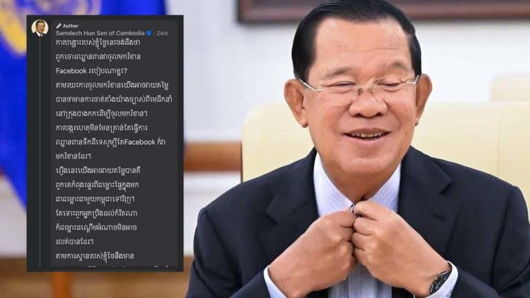 Hun Sen Labels Thai Ultra-Nationalists as “Siamese Thieves” in Land Dispute Remarks