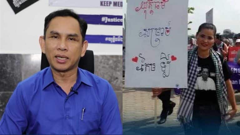 Human Rights Officials Say Arrest of Khem Srey Mom Impedes Freedom of Expression